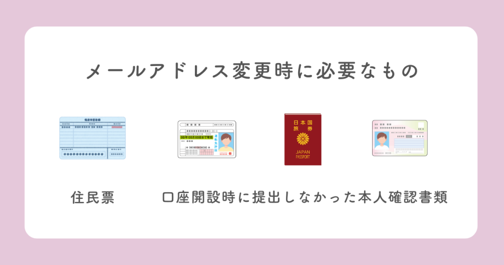 ハイローオーストラリアにログインできない場合