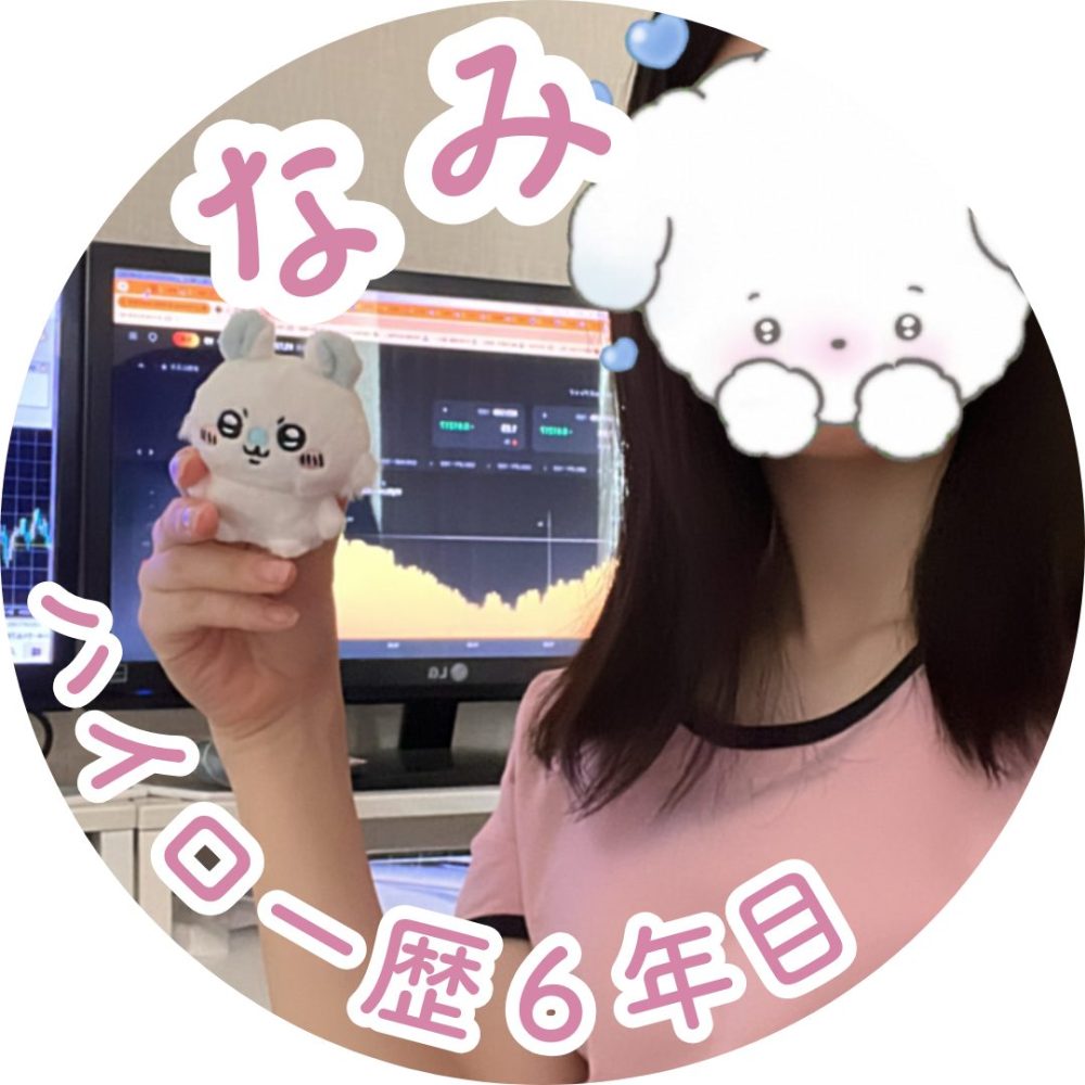 なみのアバター