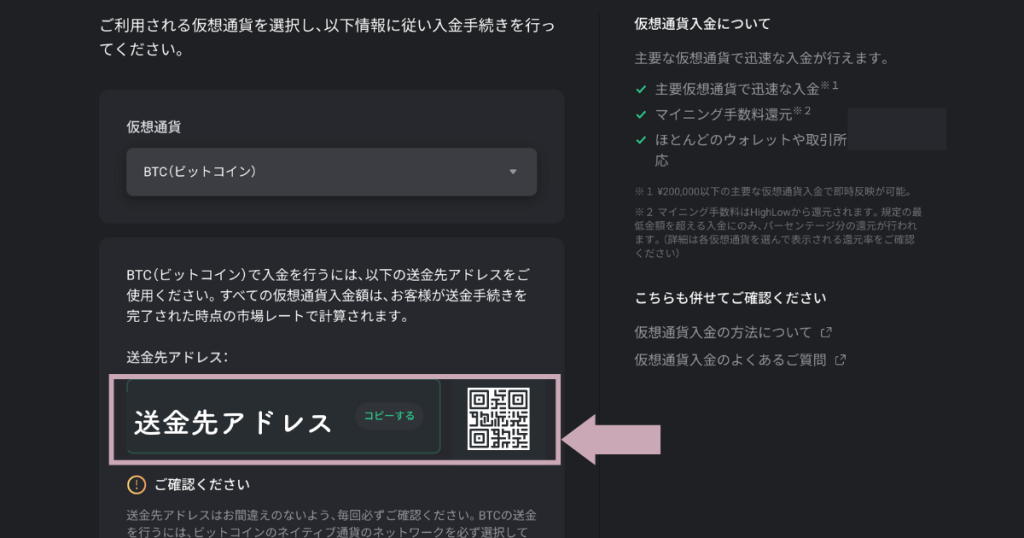 送信先アドレスをコピーする