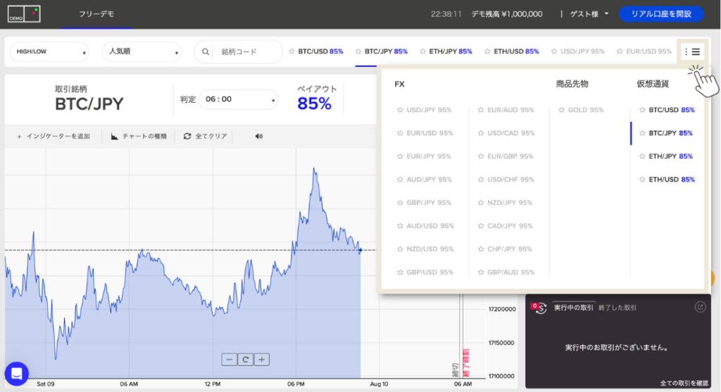 銘柄(通貨ペア)を選択する